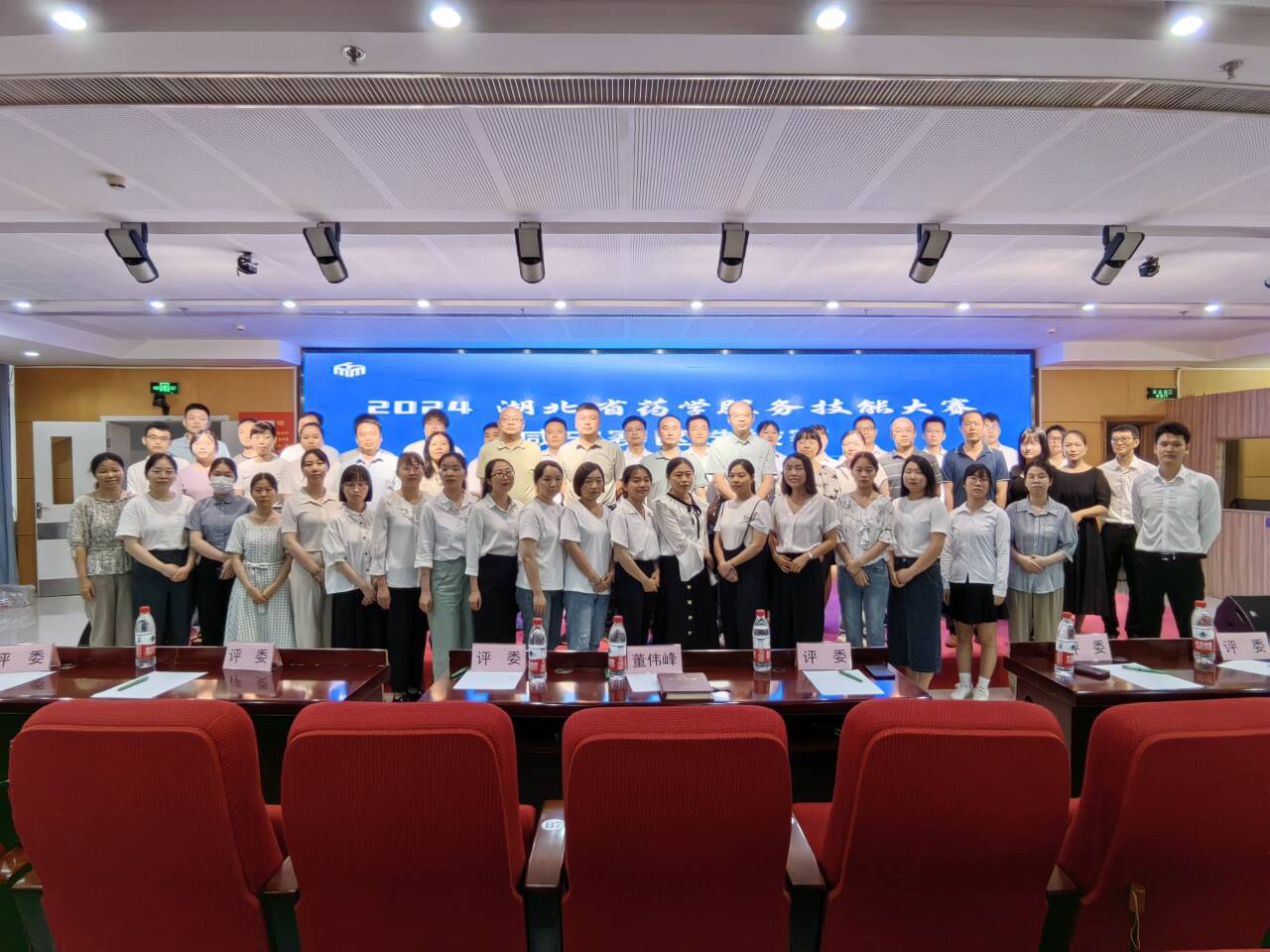 2024年湖北省藥學服務技能大賽咸寧賽區選拔賽舉行